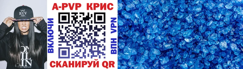 Alpha PVP VHQ  Купить закладки  Инсар 
