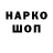 ЭКСТАЗИ 99% GATE VANJUROV