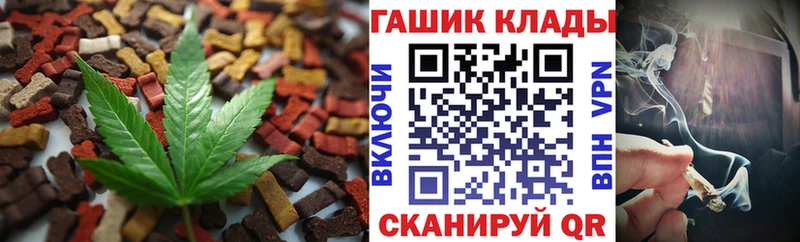 Купить  Инсар  Печенье с ТГК конопля 