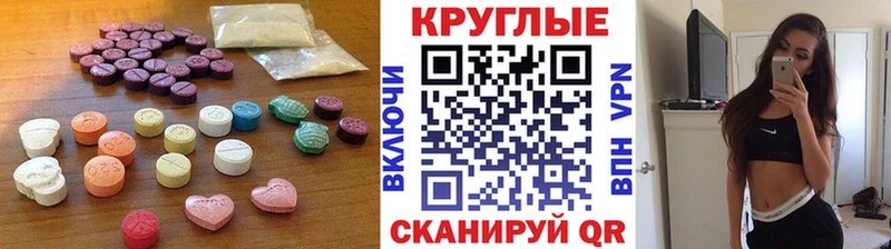 Купить  Инсар  ЭКСТАЗИ Дубай 