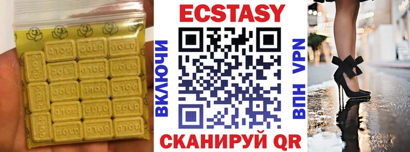 ЭКСТАЗИ TESLA Инсар