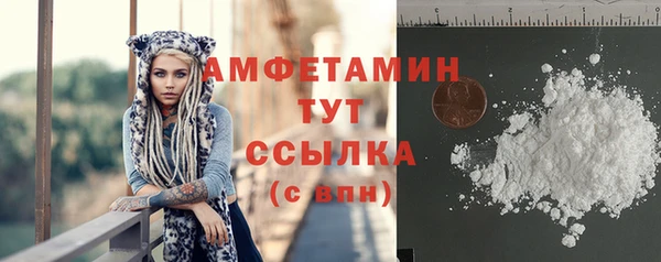 мефедрон VHQ Каменск-Шахтинский