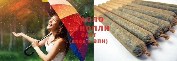 метамфетамин Каменногорск