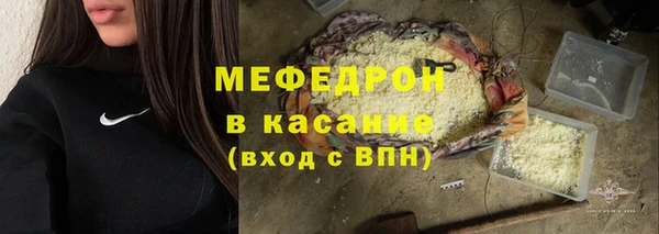 мефедрон VHQ Каменск-Шахтинский