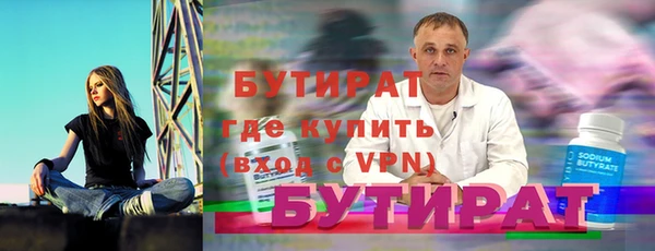 метамфетамин Каменногорск