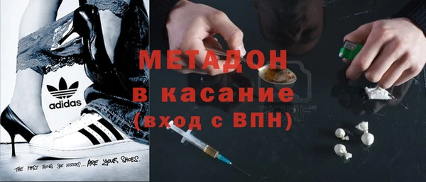 метамфетамин Каменногорск