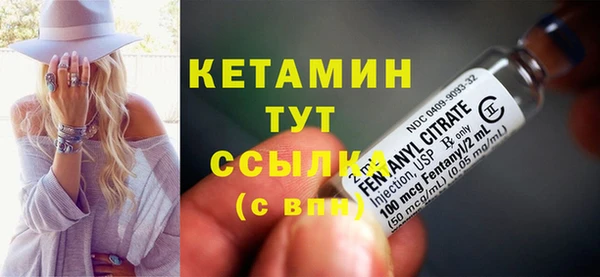 экстази Каменка