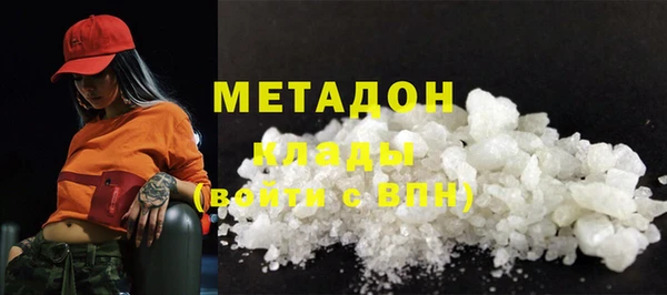 метамфетамин Каменногорск