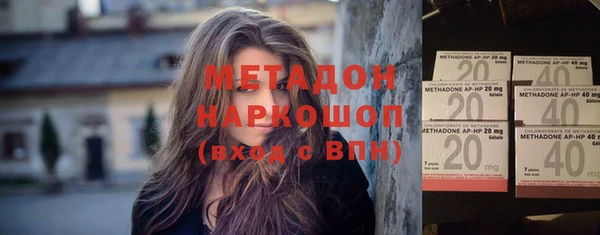 мефедрон VHQ Каменск-Шахтинский