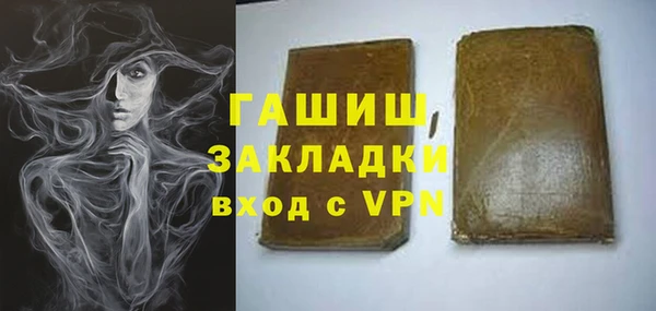 экстази Каменка