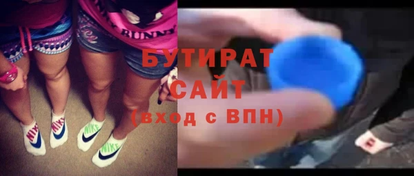 метамфетамин Каменногорск