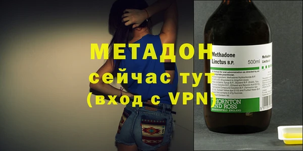 метамфетамин Каменногорск