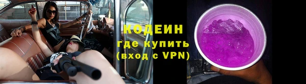 мефедрон VHQ Каменск-Шахтинский