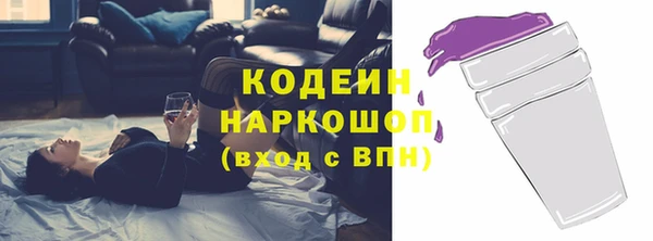 мефедрон VHQ Каменск-Шахтинский