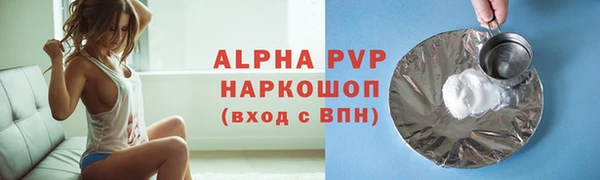 метамфетамин Каменногорск