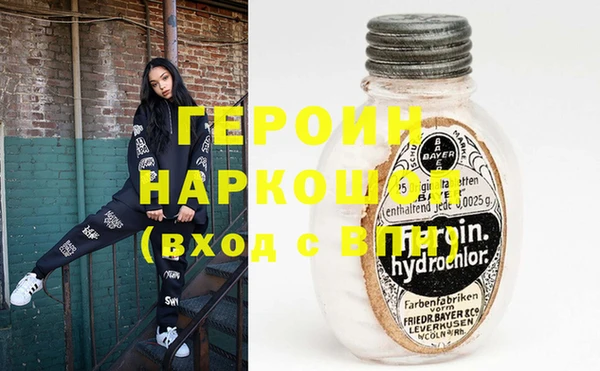 экстази Каменка