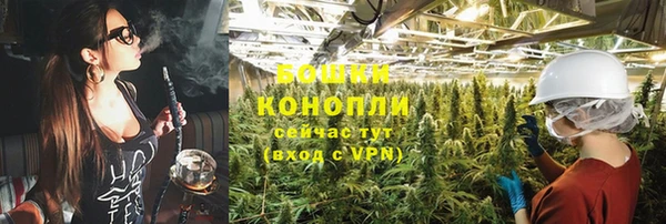 метамфетамин Каменногорск