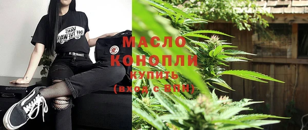 метамфетамин Каменногорск