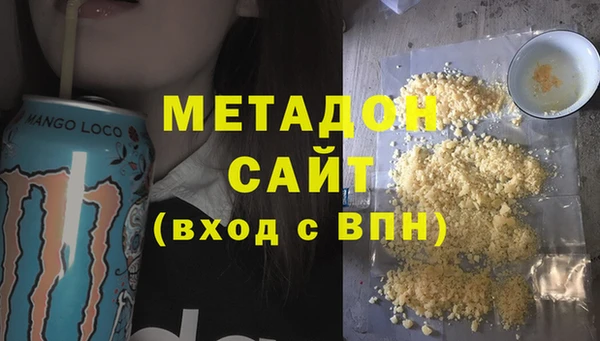 экстази Каменка