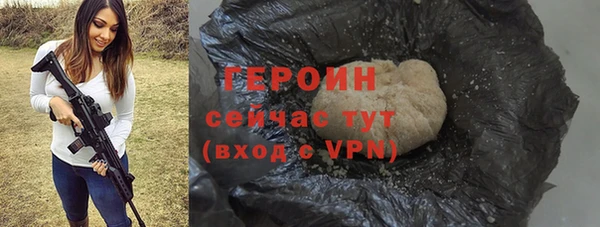экстази Каменка