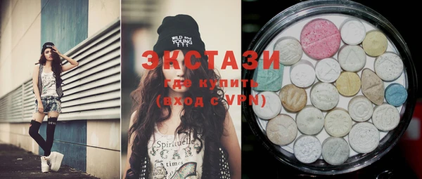 экстази Каменка