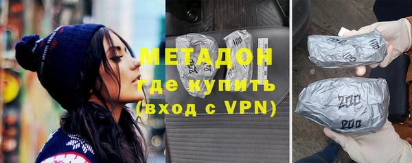 метамфетамин Каменногорск