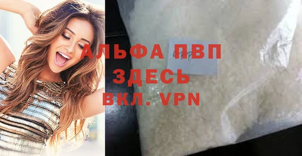 мефедрон VHQ Каменск-Шахтинский