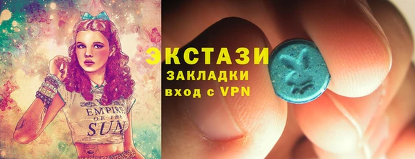 мефедрон VHQ Каменск-Шахтинский