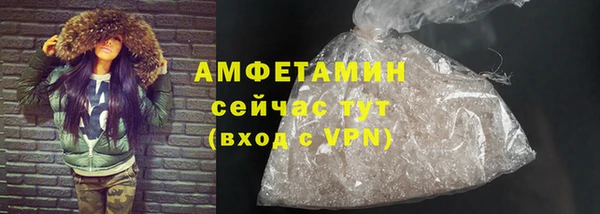 экстази Каменка