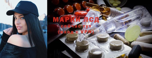 мефедрон VHQ Каменск-Шахтинский