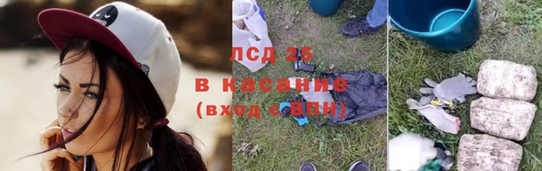 метамфетамин Каменногорск