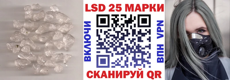 LSD-25 экстази ecstasy  Купить закладки  Инсар 