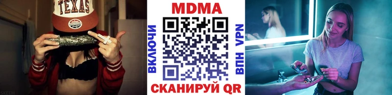 Купить где  Инсар  MDMA Molly 
