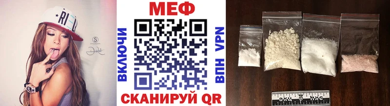 Купить закладки  Инсар  Меф кристаллы 