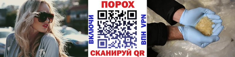 МЕТАМФЕТАМИН винт  Купить закладки  Инсар 
