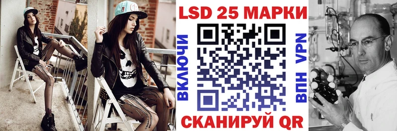 Купить  Инсар  Марки N-bome 1,5мг 