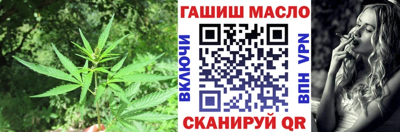ТГК вейп с тгк  Купить закладки  Инсар 