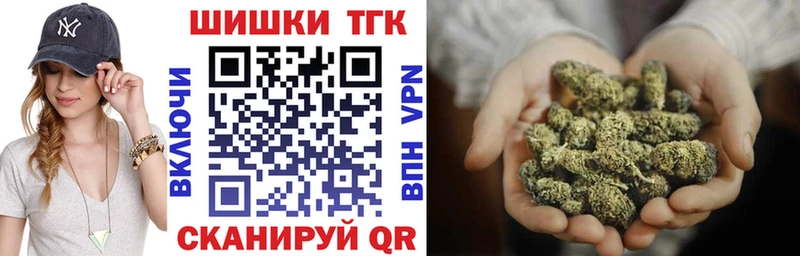 Купить  Инсар  МАРИХУАНА индика 